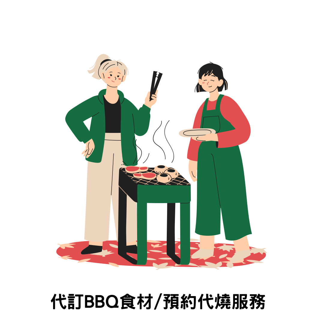 A8 新蒲崗partyroom - 代訂BBQ食材